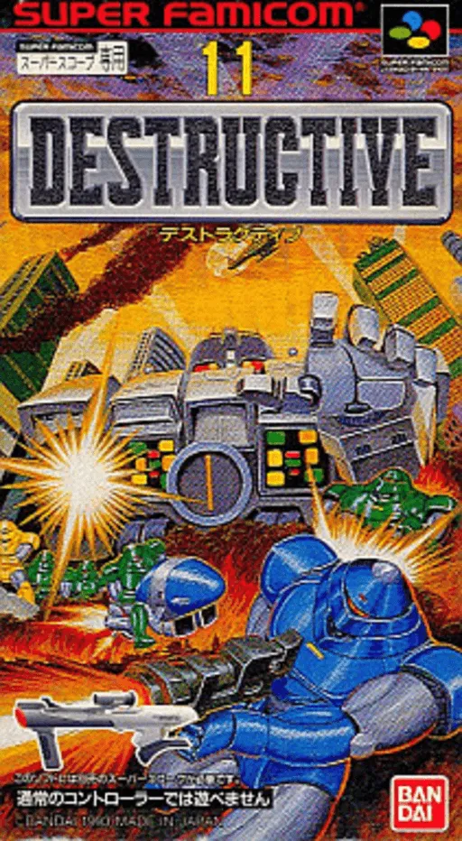 Destructive (Japan)